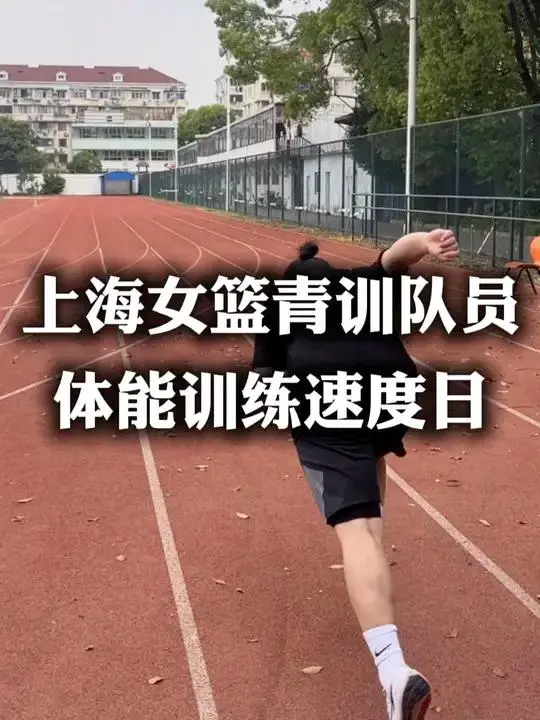 篮球运动员一周的力量训练计划怎么写_1